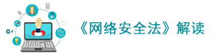 最新黄网信息解读与安全防范