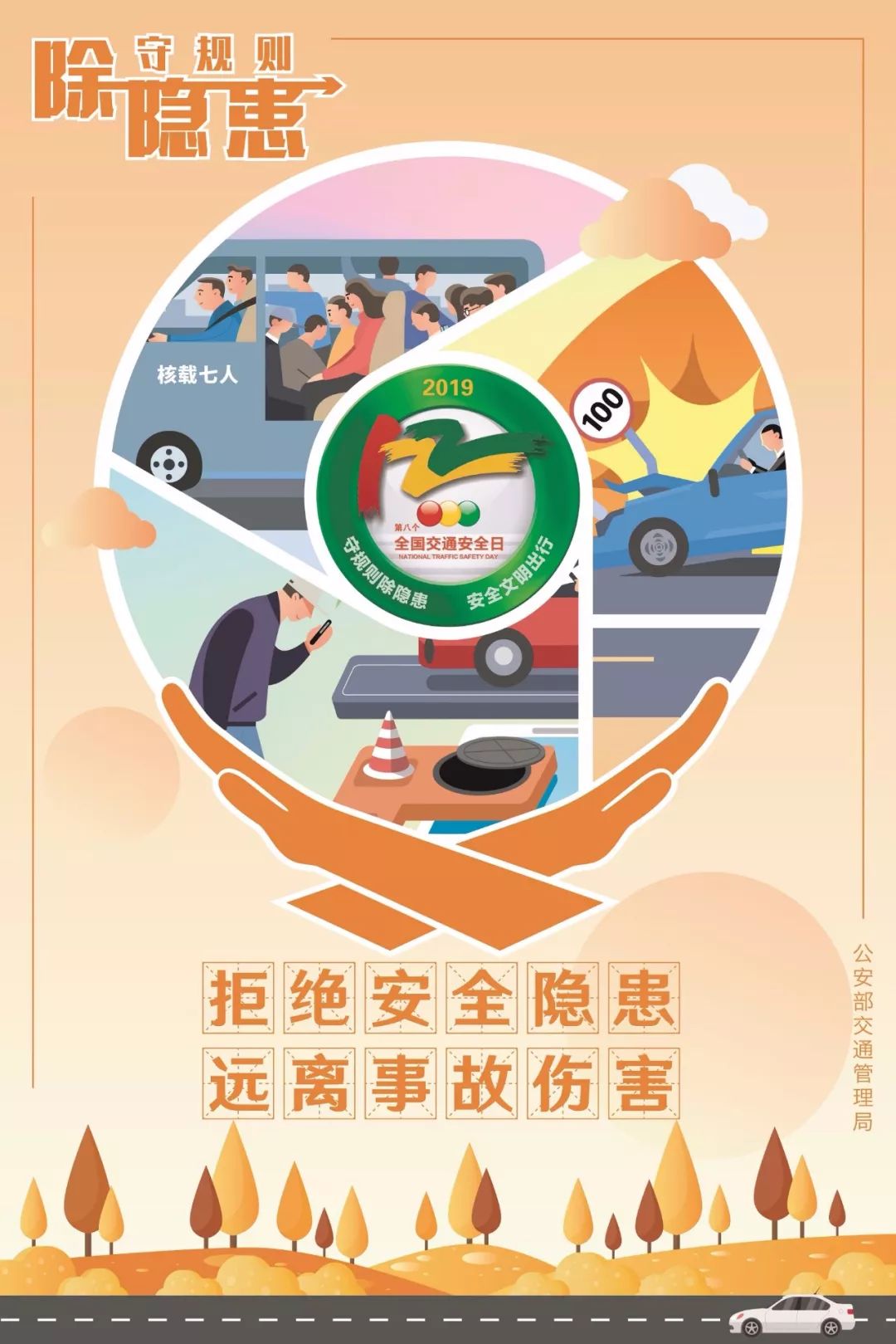 最新黄网信息解读与安全防范-第2张图片