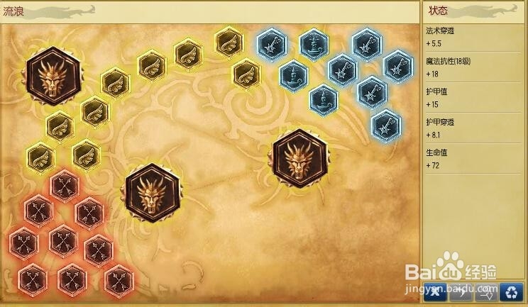 深渊权杖为什么移除深渊权杖，神秘力量的象征