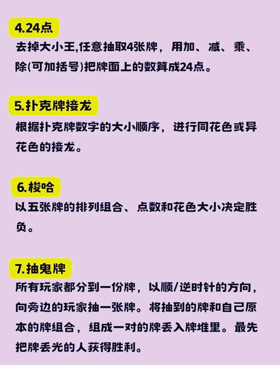 打扑克两人视频打扑克两人视频的乐趣与互动