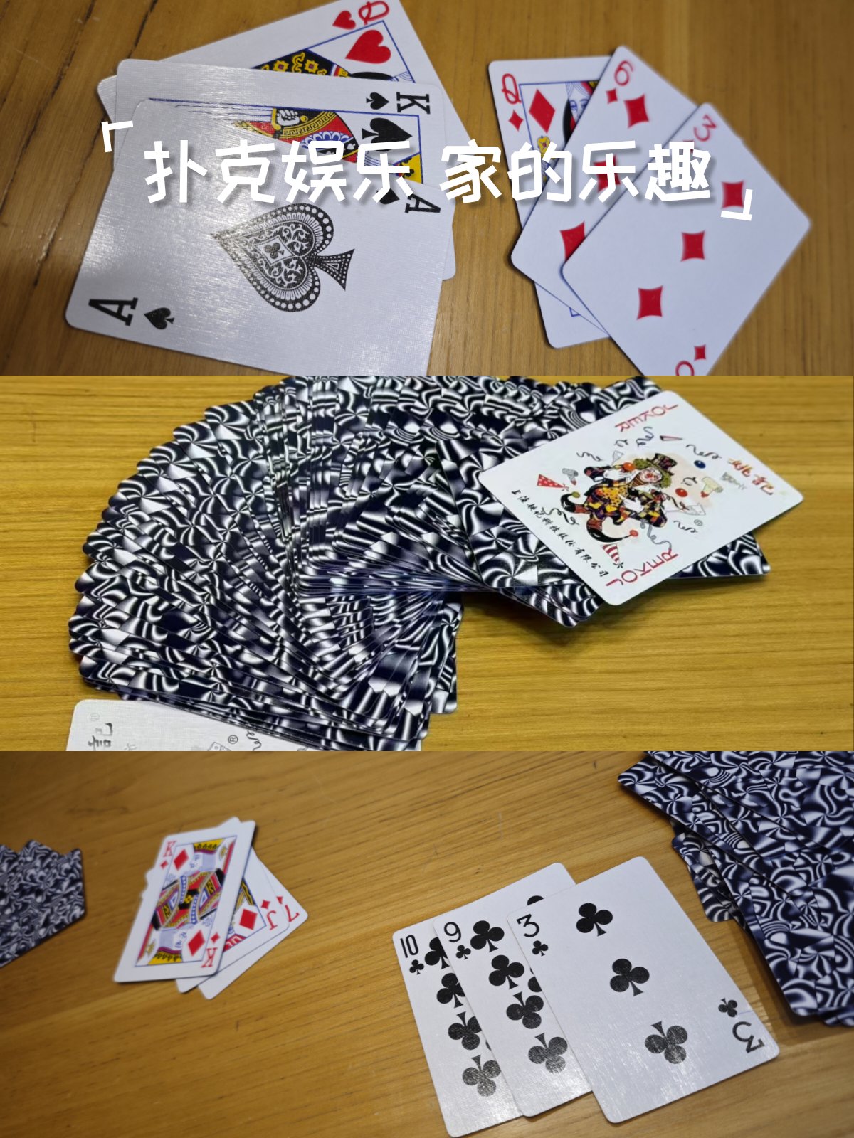 打扑克两人视频打扑克两人视频的乐趣与互动-第2张图片