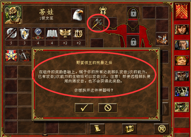 英雄无敌3密码大全英雄无敌3密码，解锁游戏中的秘密与乐趣