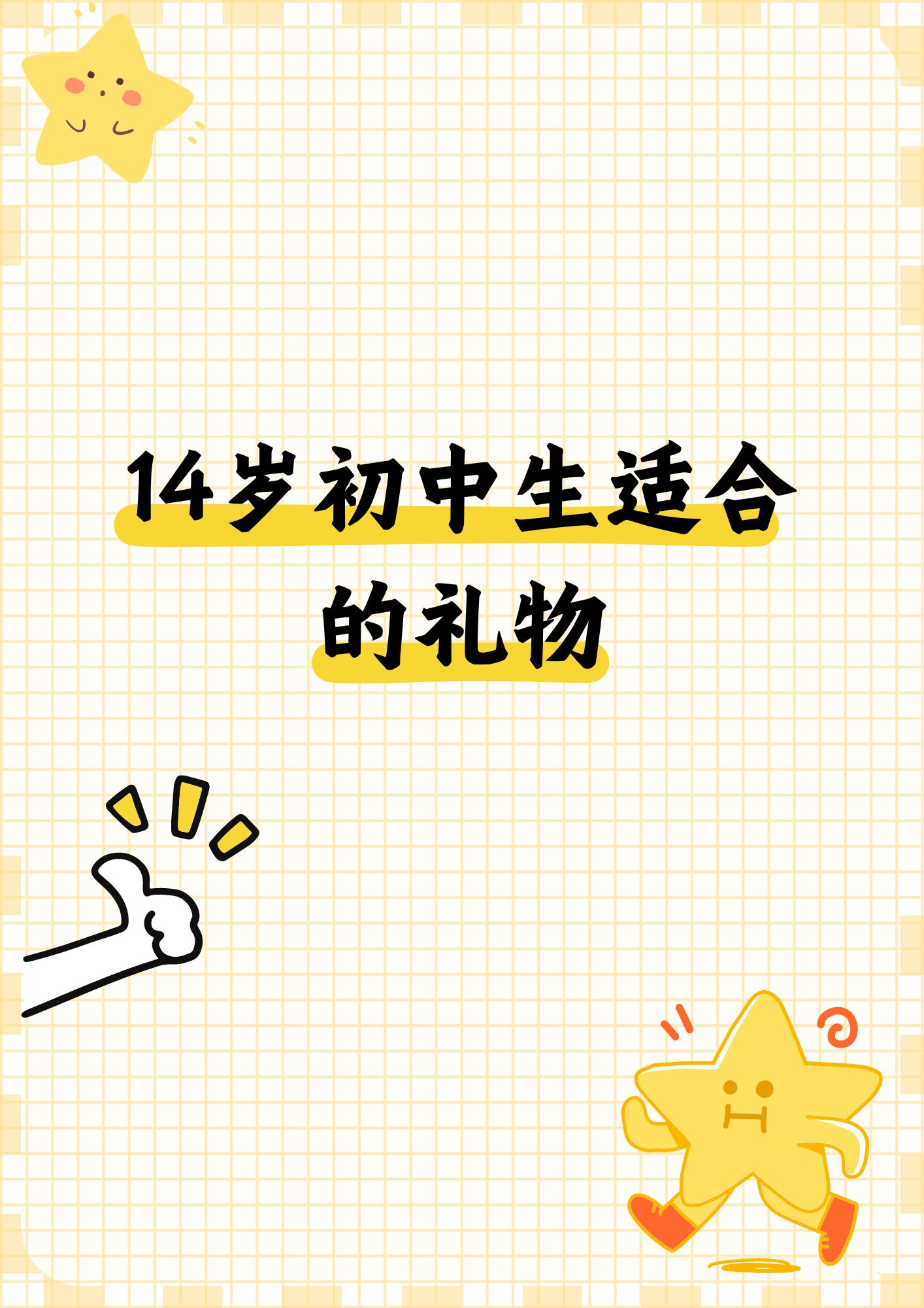 14初女破初的小说初女之花，十四岁少女的初夜故事-第2张图片