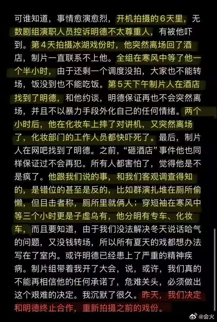 多人po无三观多人分享行为下的道德界限探讨