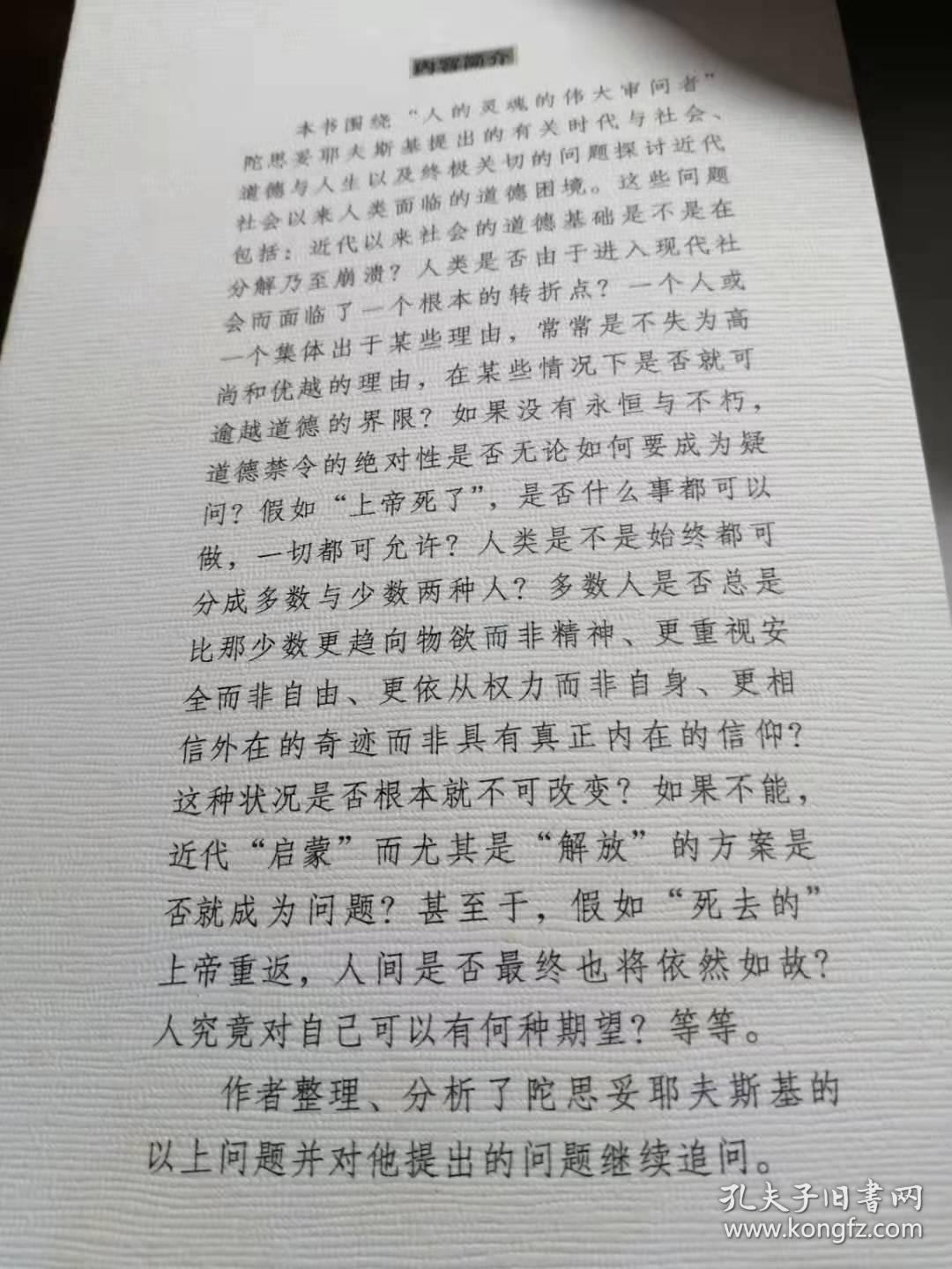 多人po无三观多人分享行为下的道德界限探讨-第3张图片