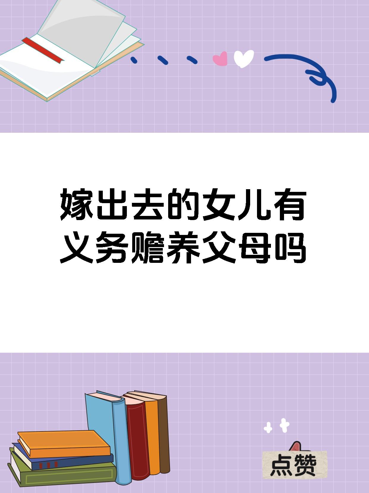 回娘家的女儿与老父亲的关系回娘家的女儿与老父亲-第3张图片