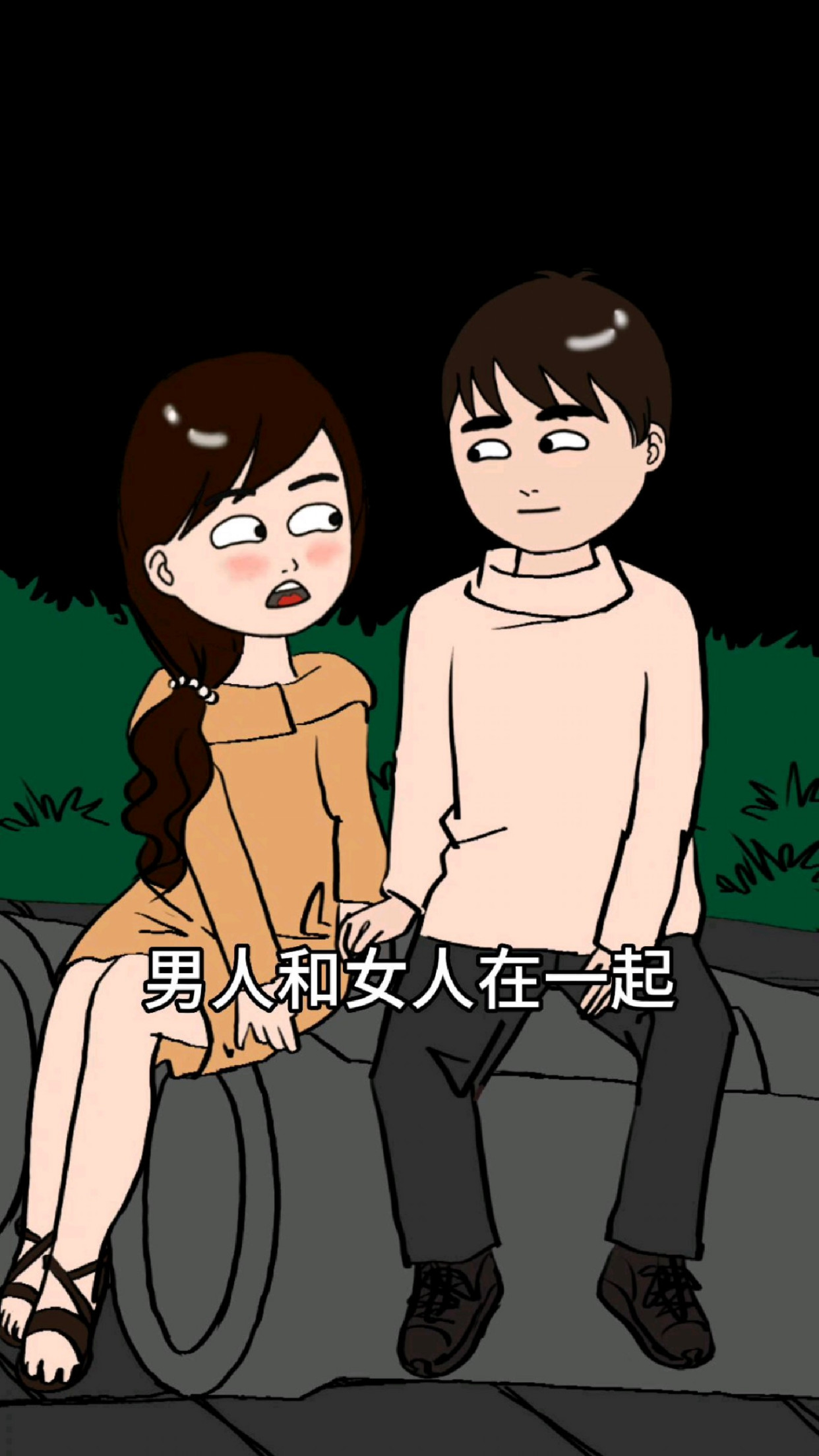 美女张开让男生桶美女与男生之间的互动——探索身体接触的界限-第2张图片