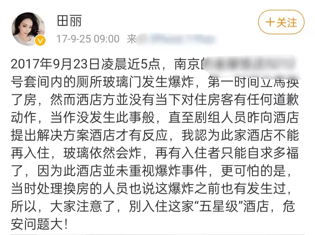 绑定挨草系统后 何景绑定挨草系统后，何景的全新开始-第2张图片