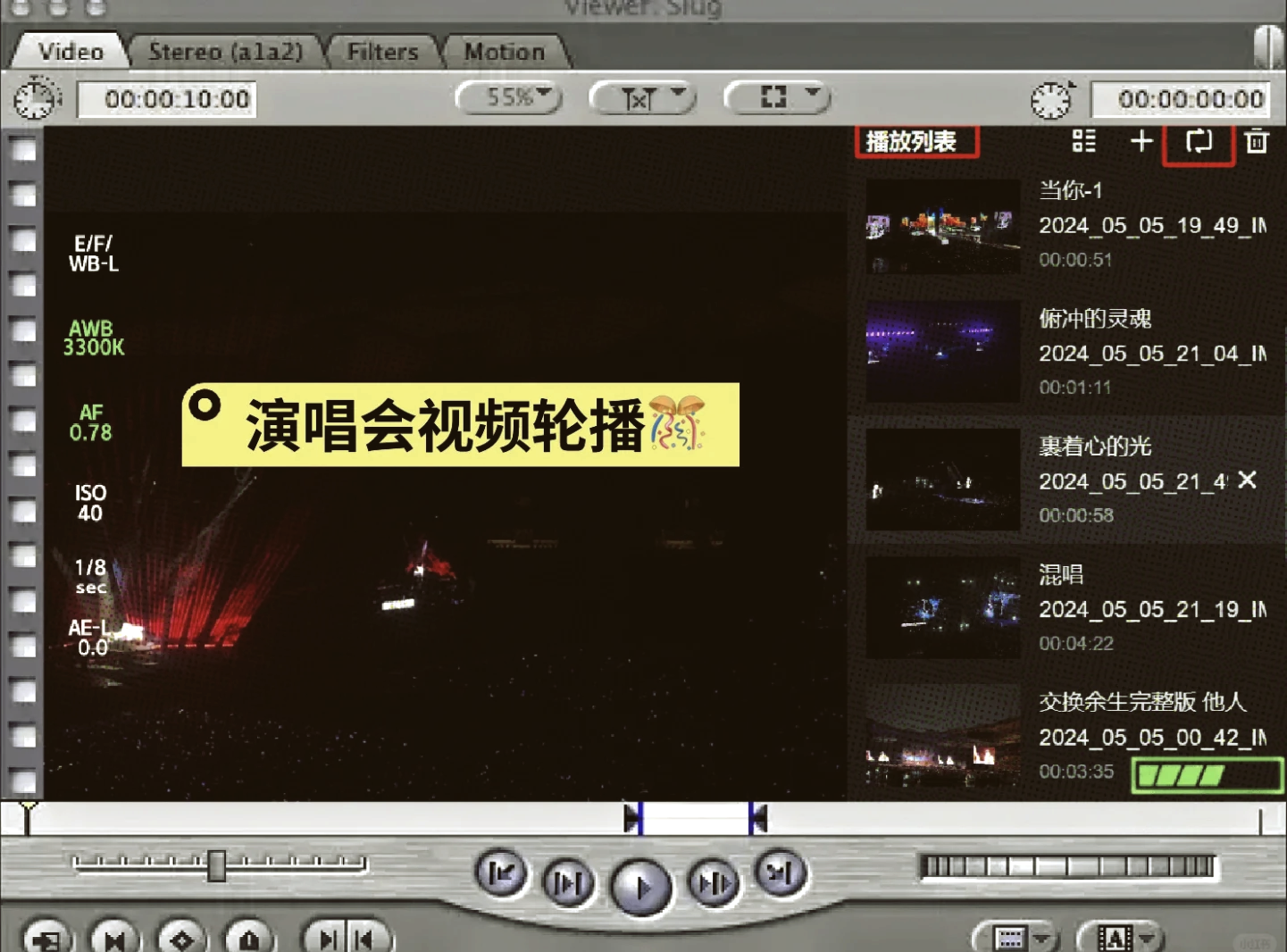 6全自动高清录播系统视频6全自动高清录播系统视频，打造高效、便捷的录制与播放体验