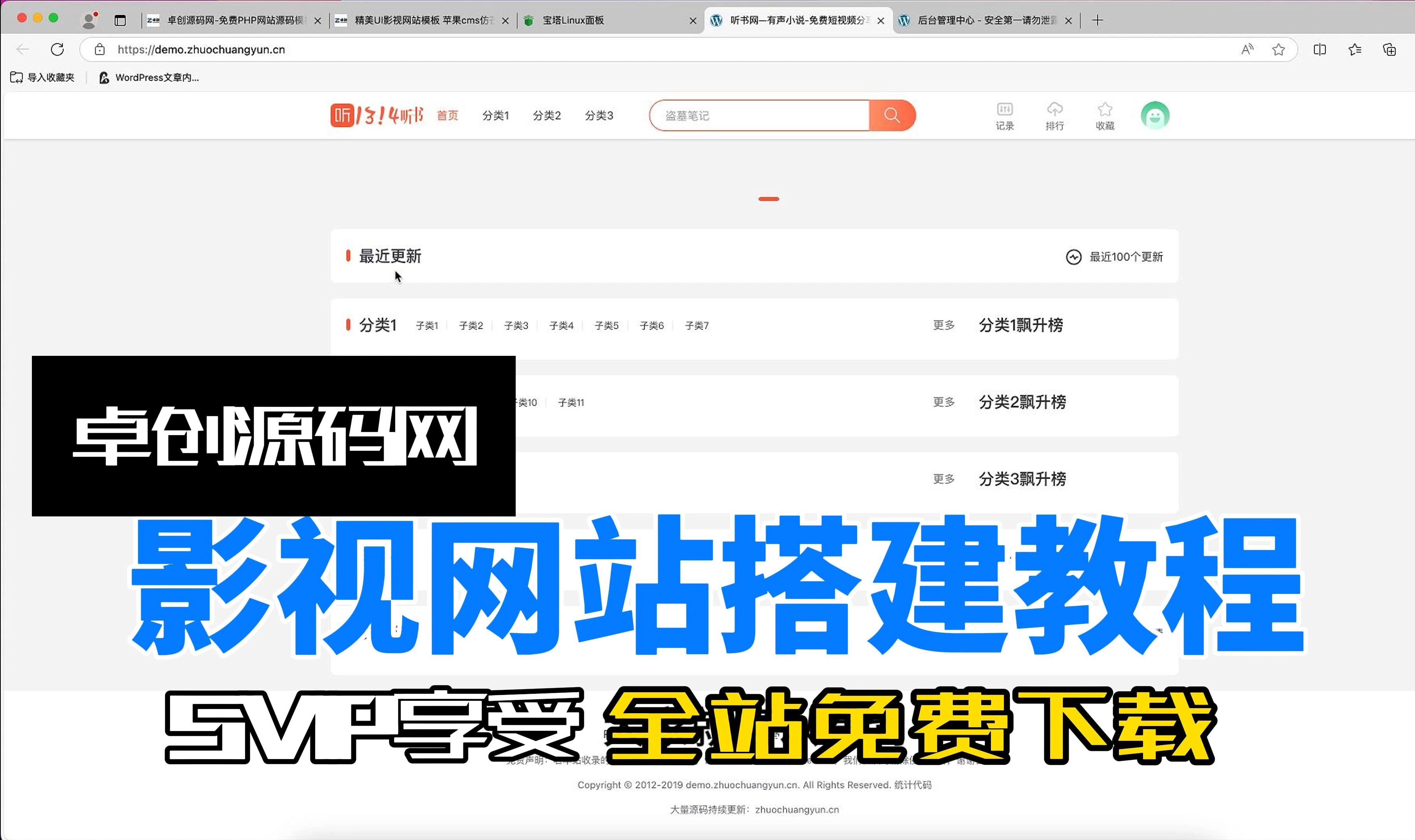 靠比较好的短视频软件网站，开启你的数字娱乐新纪元