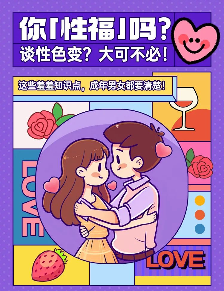 羞羞漫画，探索与阅读的全新体验