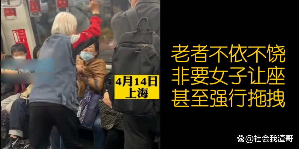 东北无耻老人现象的反思与探讨-第2张图片