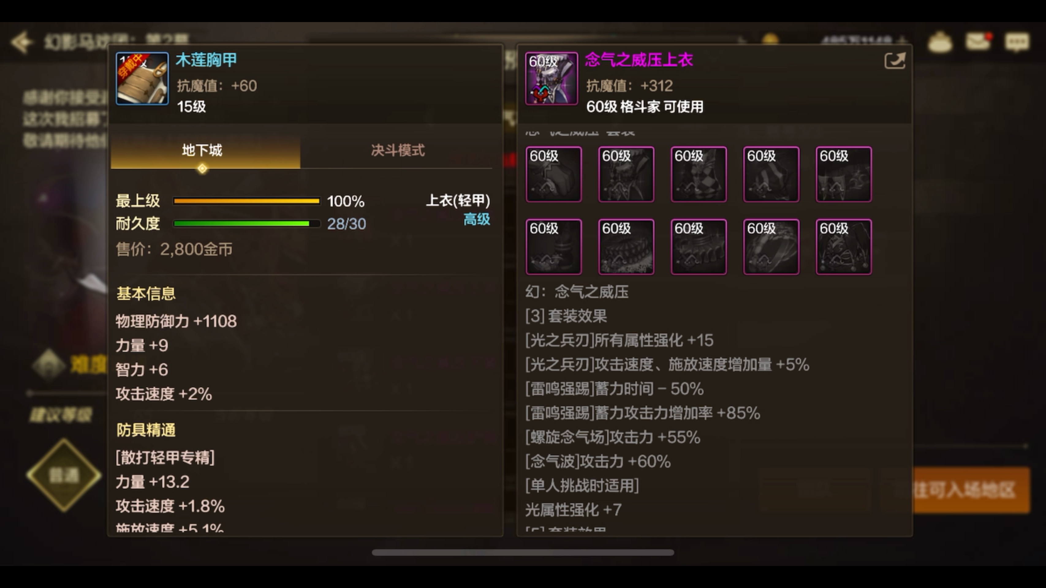 男气功用什么武器好男气功的武器选择