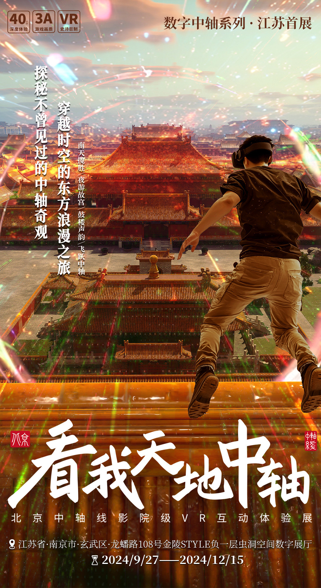 3d网游排行榜3D网游，虚拟世界的沉浸式体验