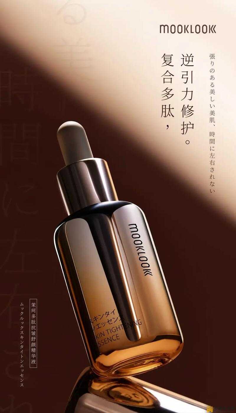 亚洲精品精华液一区二区探索亚洲精品精华液的一区二区之美-第2张图片
