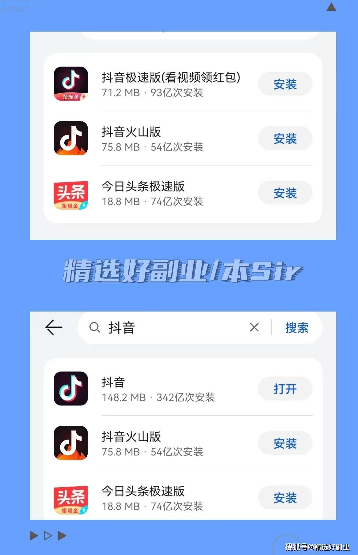 草莓视频APP黄版下载安装指南-第1张图片