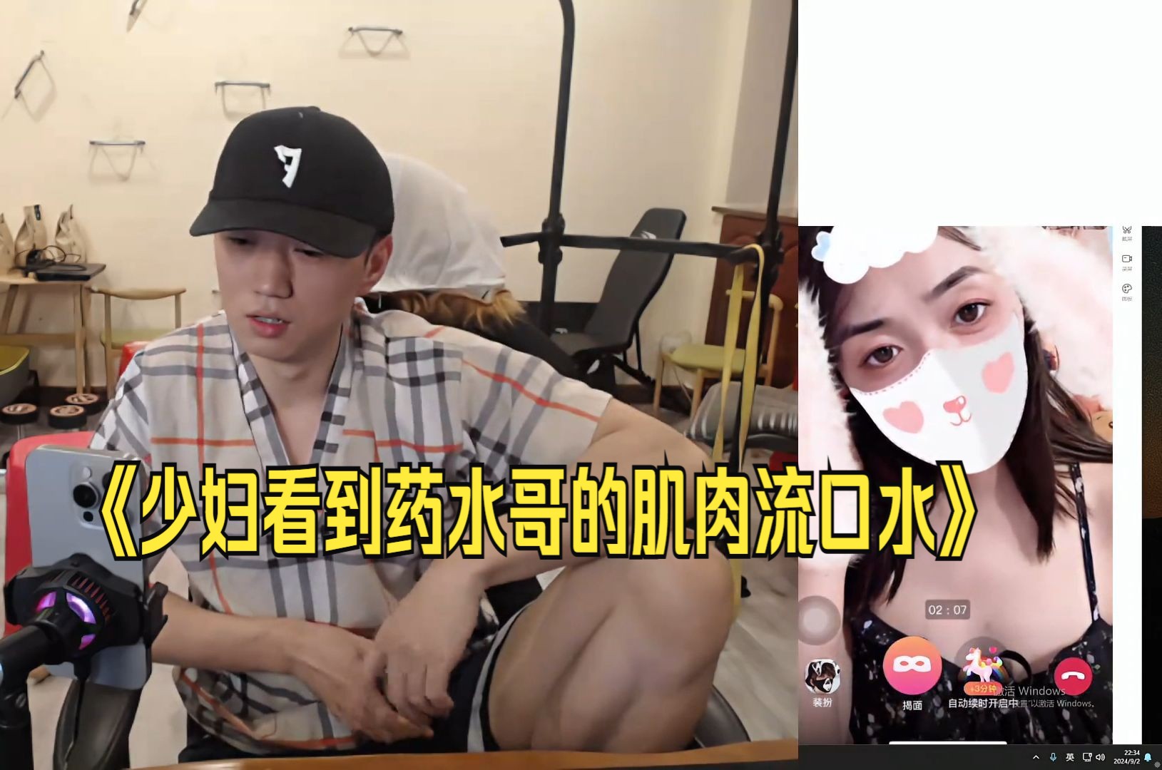 免费差差差很疼的30分钟视频免费观看疼痛体验的30分钟视频-第2张图片