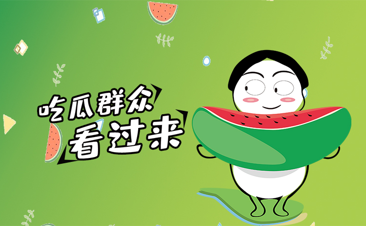 吃瓜资讯吃瓜网51爆料Yandex，网络爆料新平台揭秘
