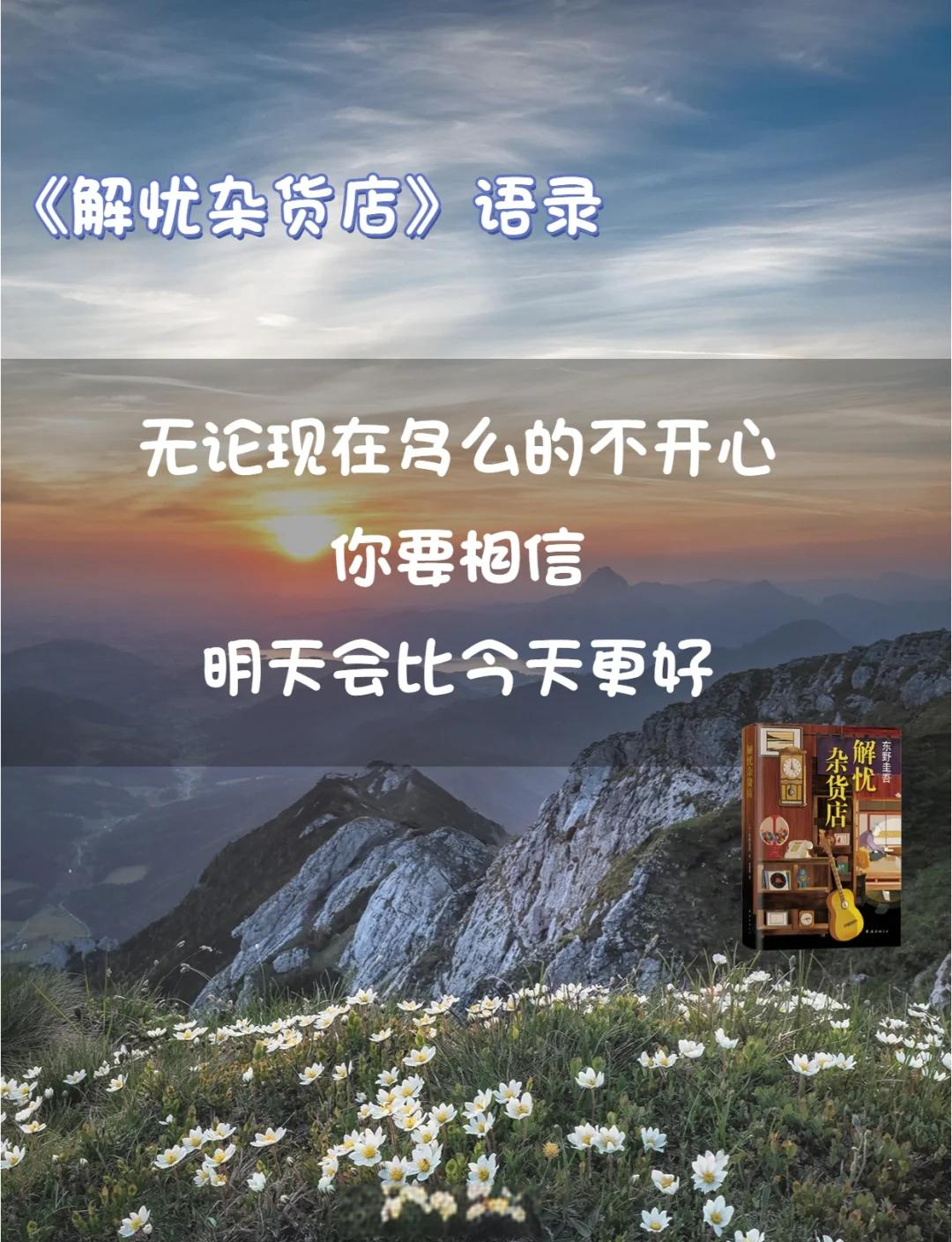 忘忧草WWW在线日本社区忘忧草与在线日本社区，探索网络文化与心理放松的交汇点-第3张图片