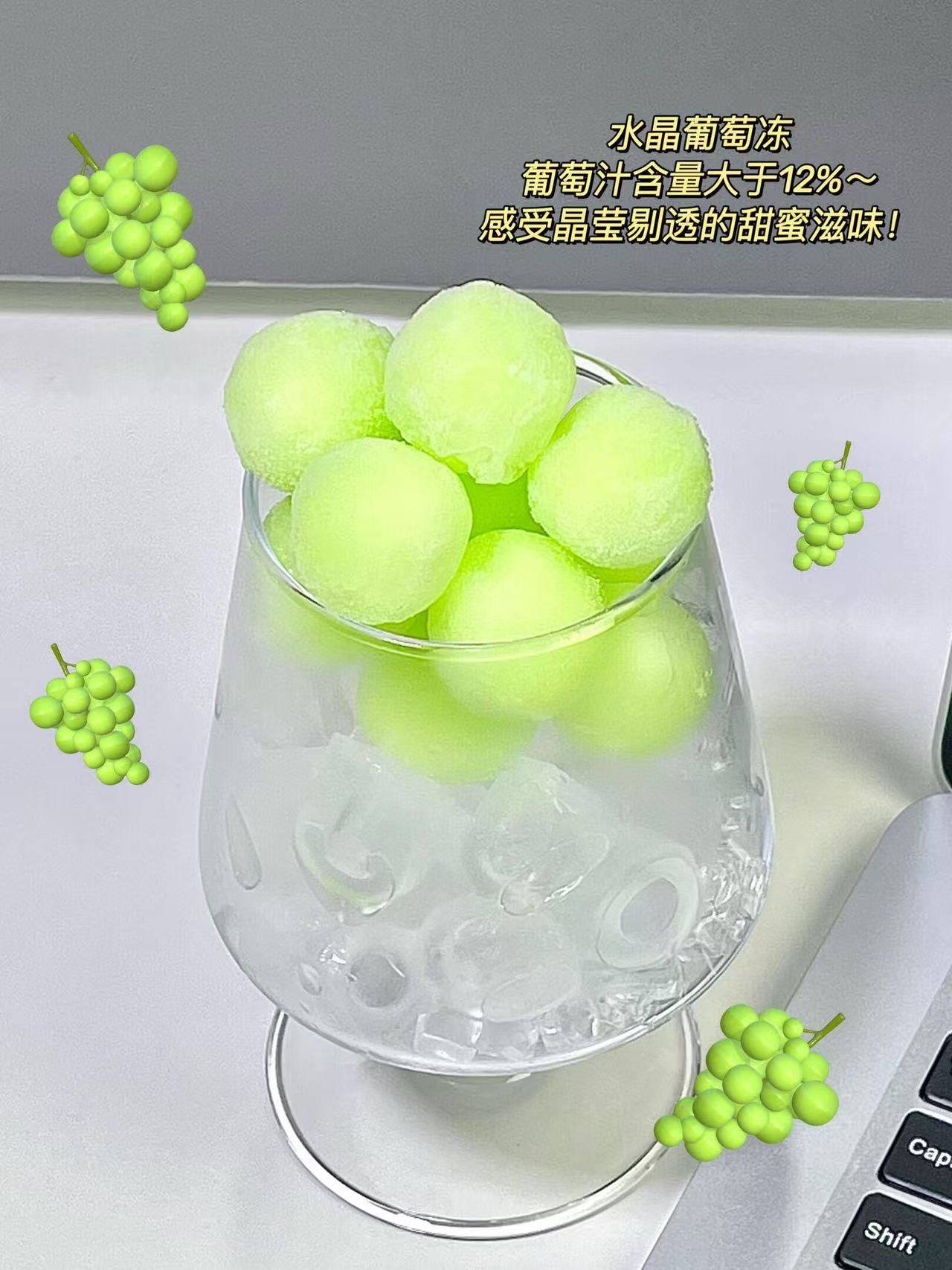 冰葡萄的奇妙之旅，将冰葡萄放在小洞里-第2张图片