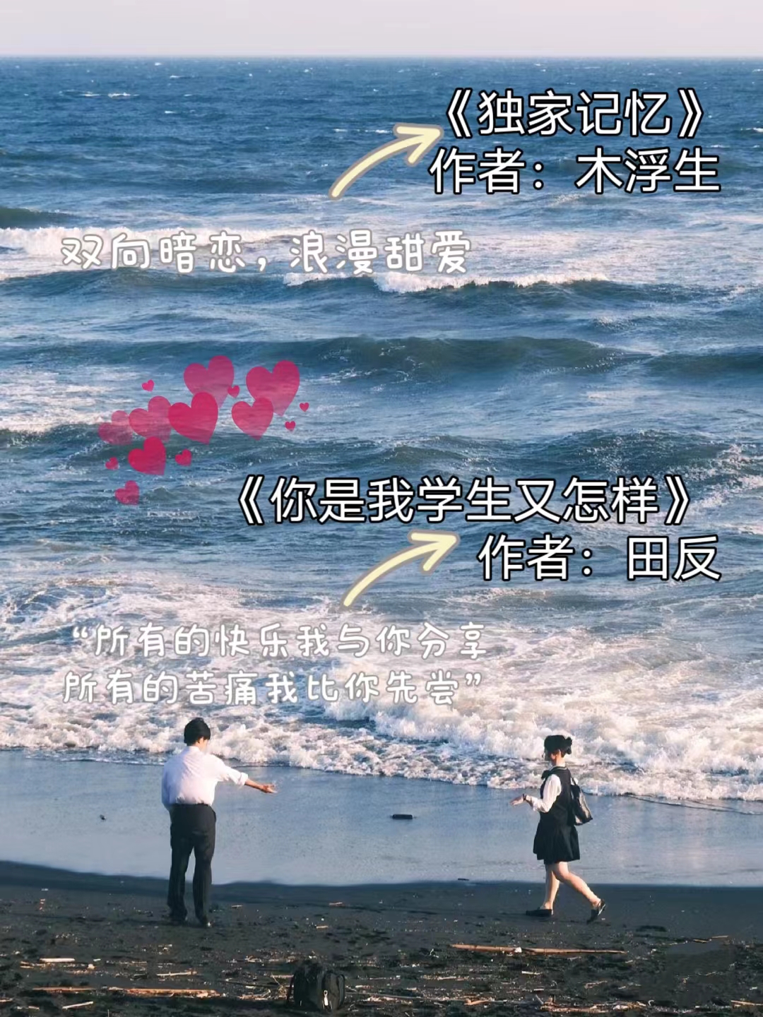 边走边C1V1的现代言情故事-第2张图片