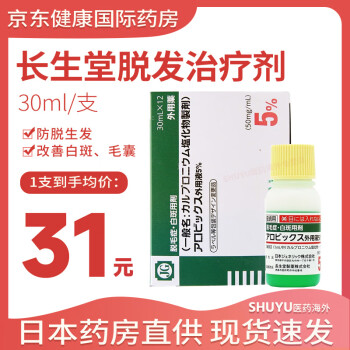 长生堂仙友搭配策略解析-第2张图片