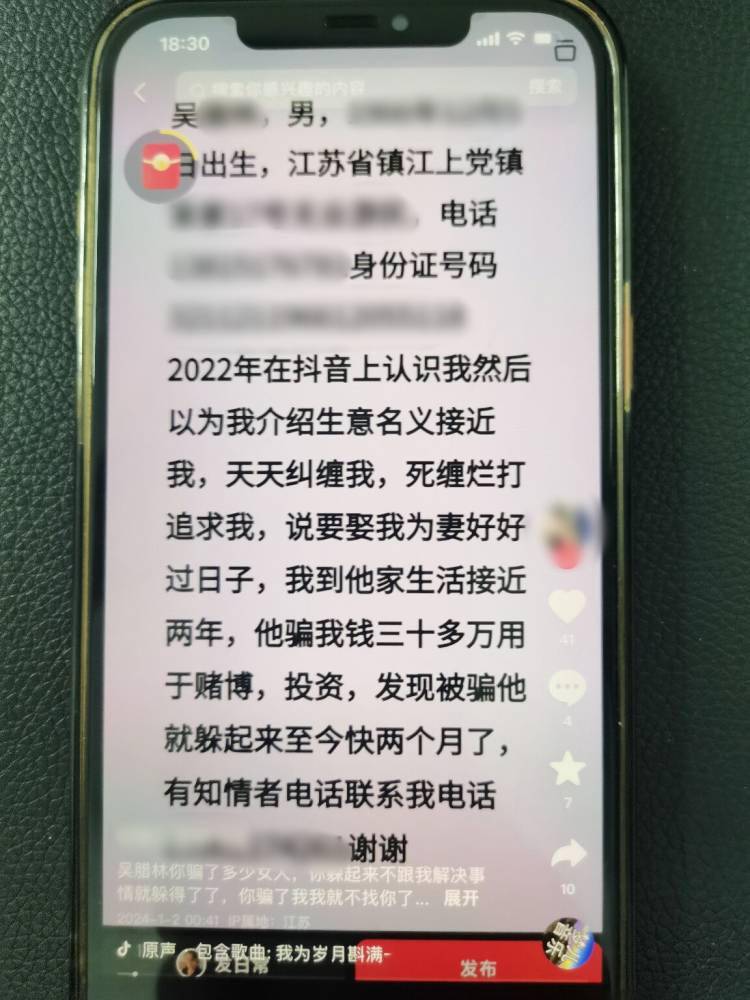 一级斤中国中国女性形象与网络谣言的误区——以一级毛片为例