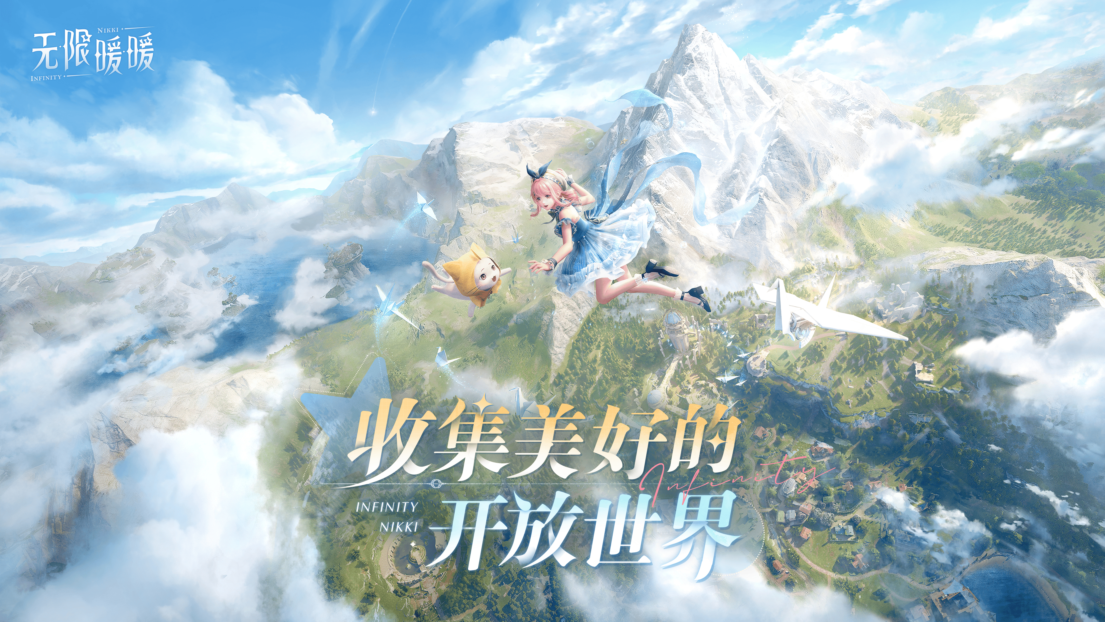 暖暖动漫，免费观看视频，尽享精彩动漫世界-第1张图片