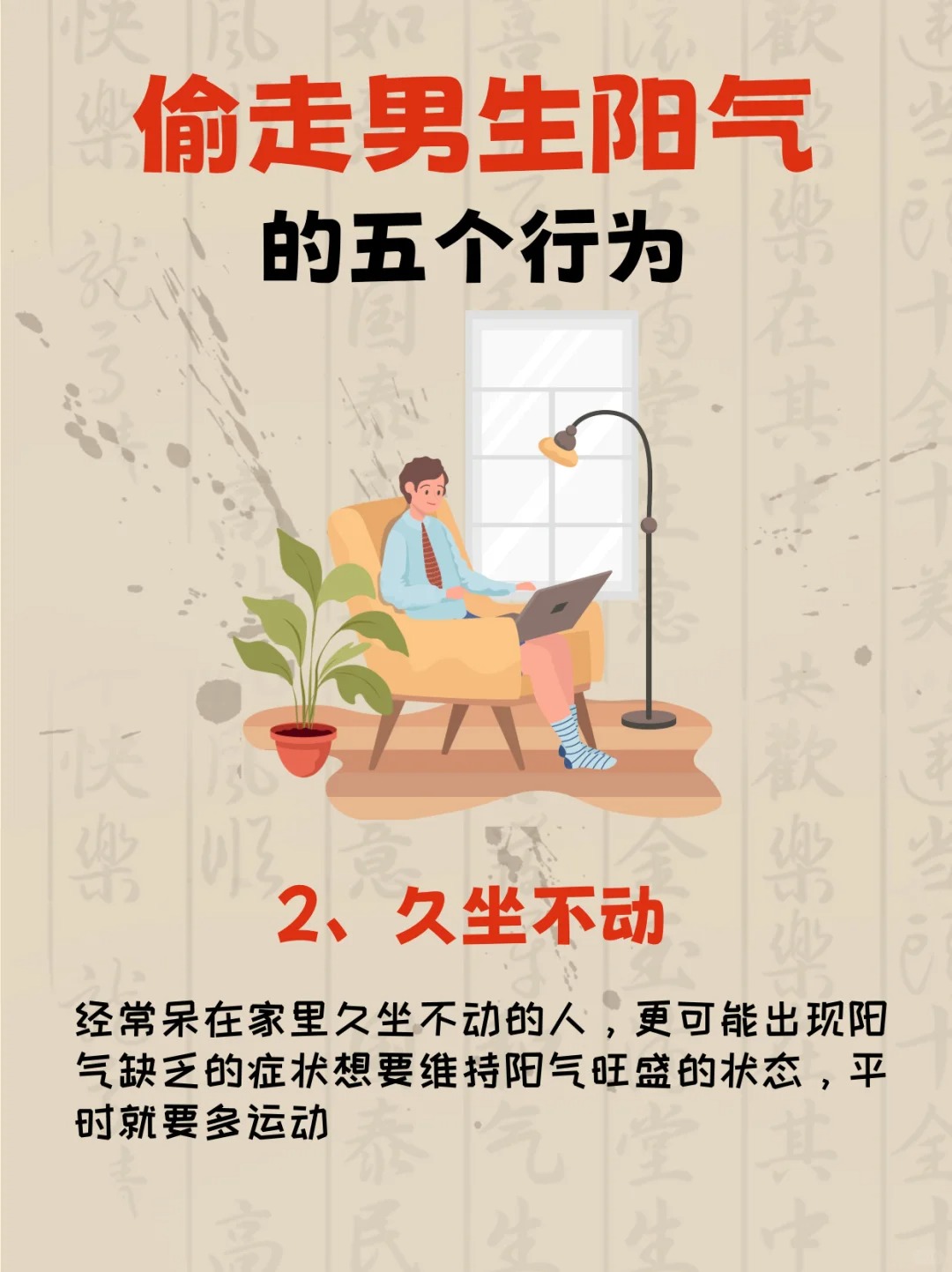 男男行为探索男男行为的社会意义与影响-第3张图片