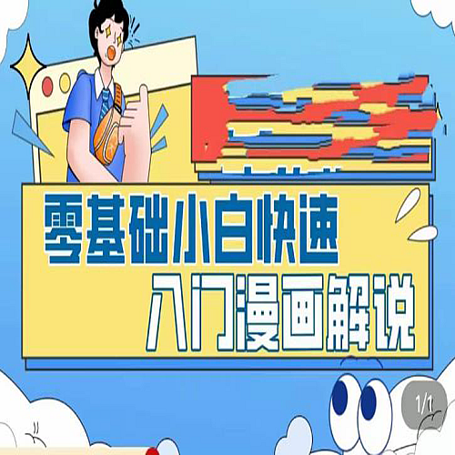 成品app漫画源码下载网站成品APP漫画源码下载网站，探索漫画世界的便捷途径-第3张图片