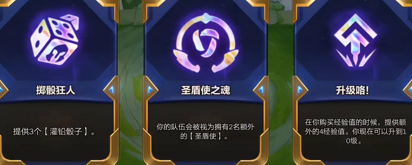 附魔师怎么升级附魔师升级之路，探索与成长-第3张图片
