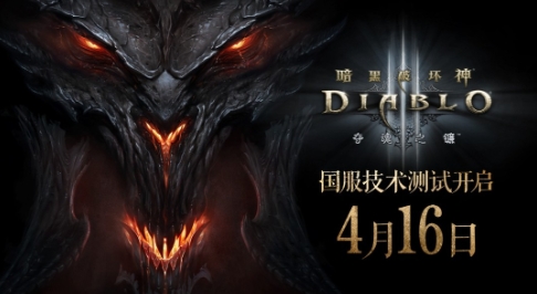 暗黑破坏神3免费吗能玩吗暗黑破坏神3，游戏免费玩吗？全面解析与探讨-第2张图片