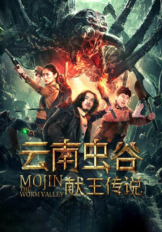 花房姑娘，一部值得免费观看的影视佳作