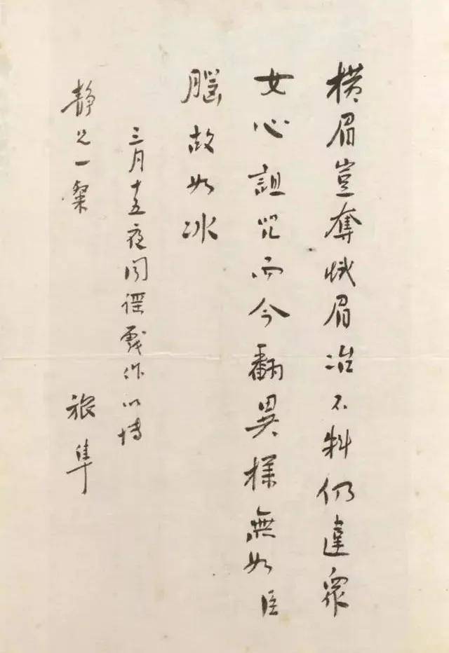 哪位大文豪爱用呵呵两字表达情感呢大文豪的微笑之语——鲁迅的呵呵情感表达-第1张图片