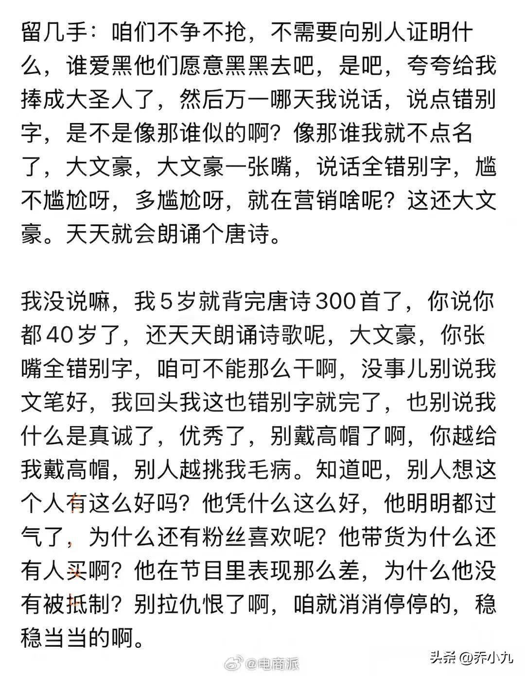 哪位大文豪爱用呵呵两字表达情感呢大文豪的微笑之语——鲁迅的呵呵情感表达-第2张图片