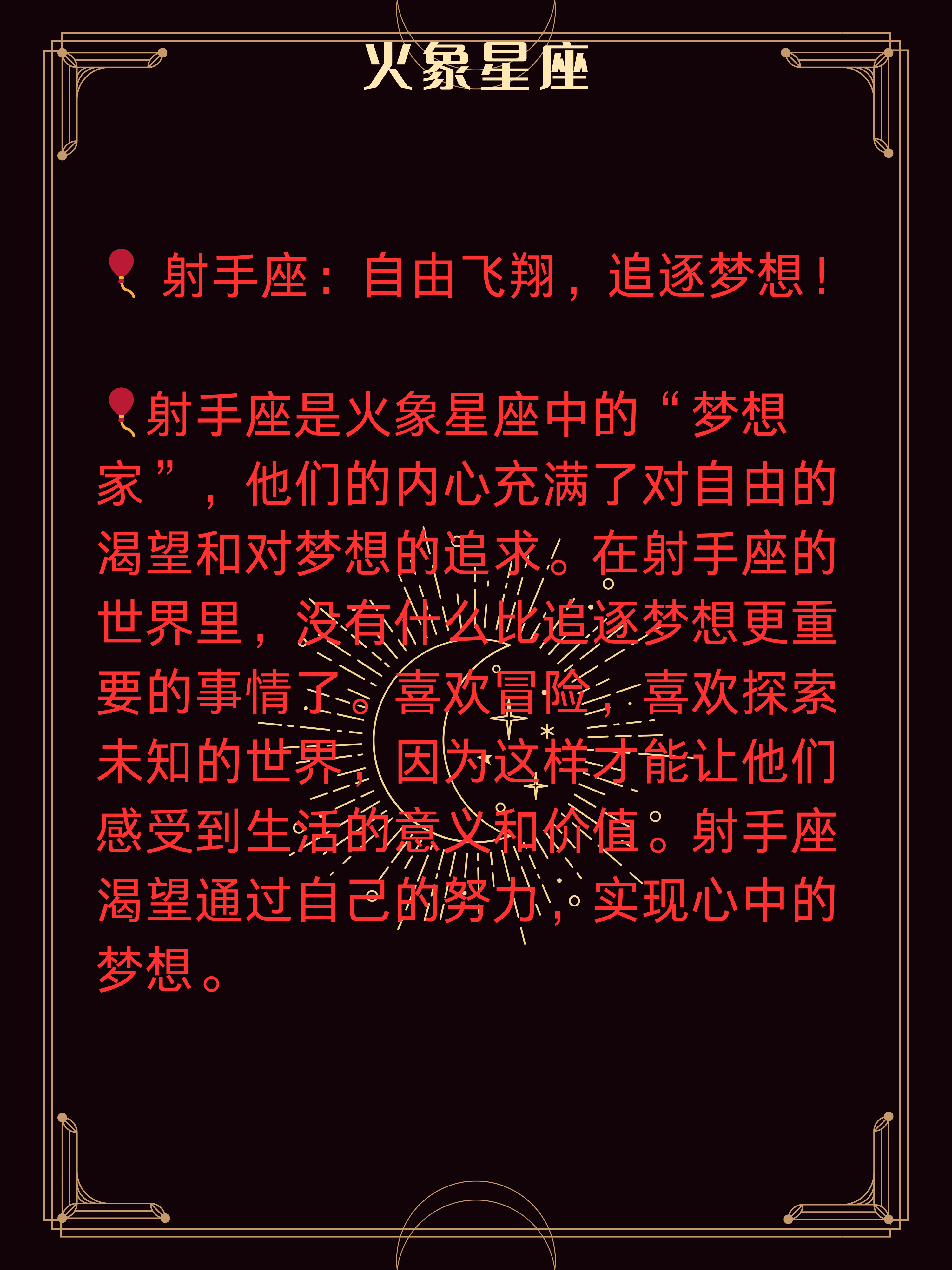 勇者的信仰，信念的力量与无畏的追求-第1张图片