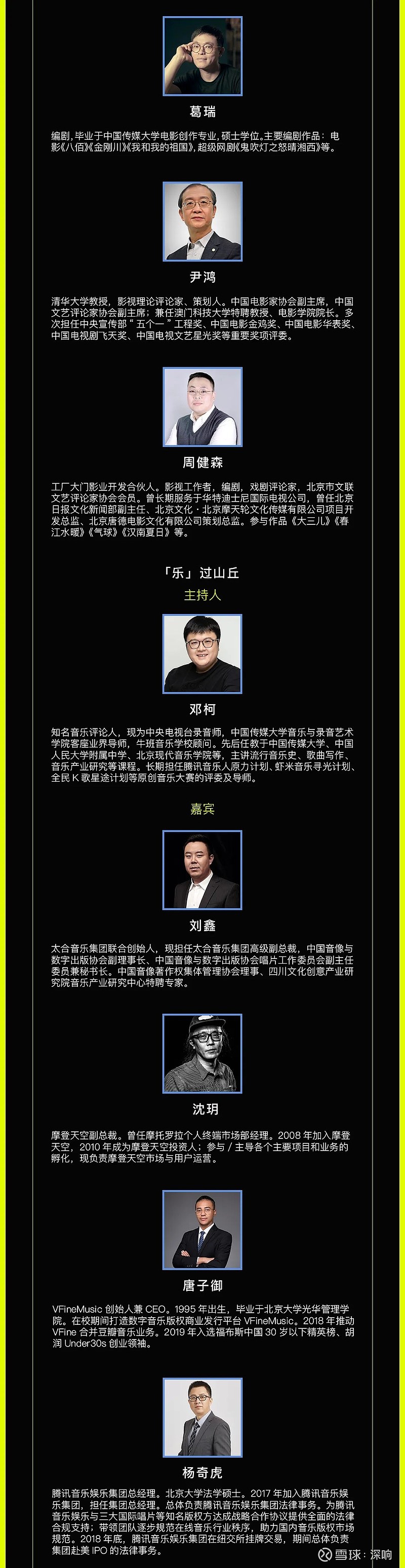 免费传媒2021精品入口73免费传媒2021精品入口的探索与发现