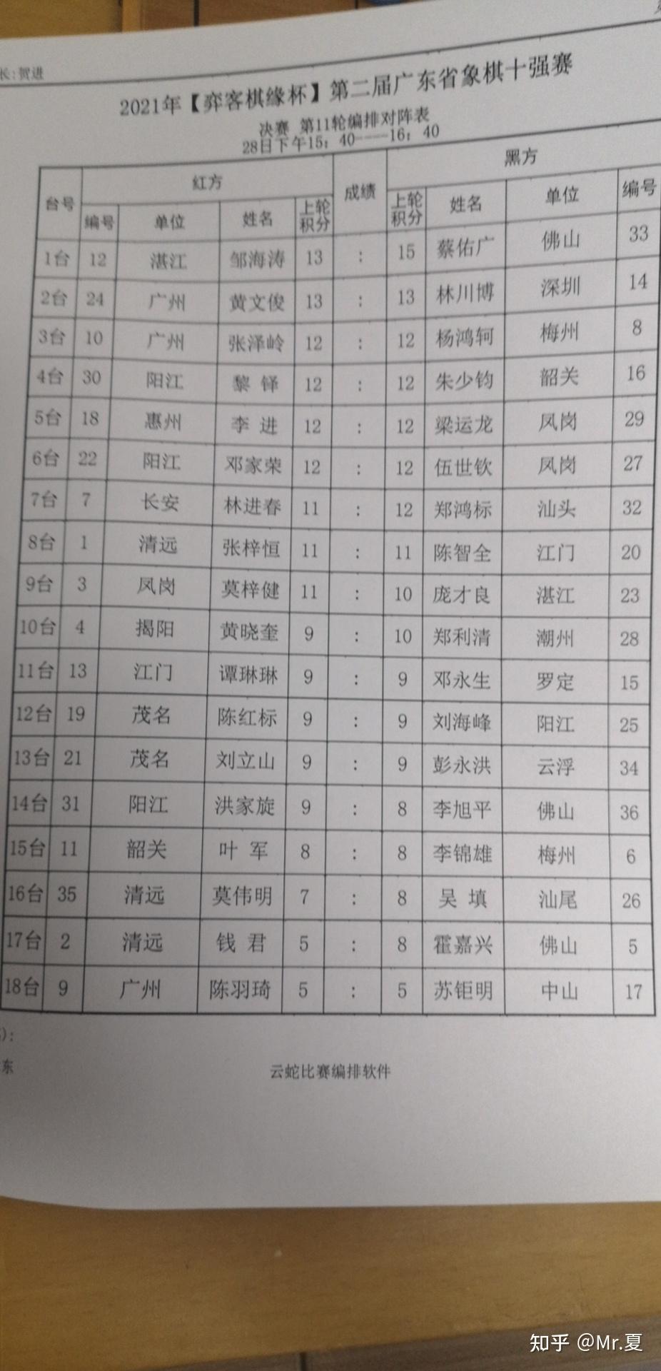 四虎2021最新版四虎最新链接2022，探索网络世界的最新动态-第2张图片