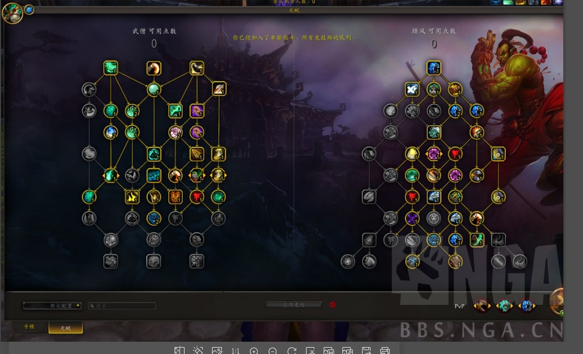 魔兽世界5.0天赋模拟器魔兽世界5.0，重燃天赋之火-第1张图片