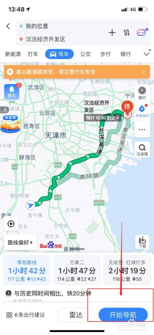 大色个导航——你的个性化导航新选择-第1张图片