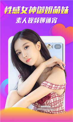 秋葵视频ios无限制解码免费版 下载秋葵视频IOS，无限制解码，免费观看的全新体验-第2张图片