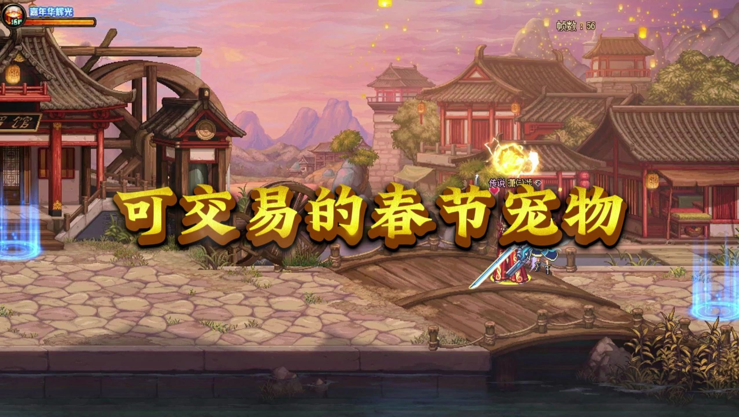dnf宠物怎么交易DNF宠物交易全攻略