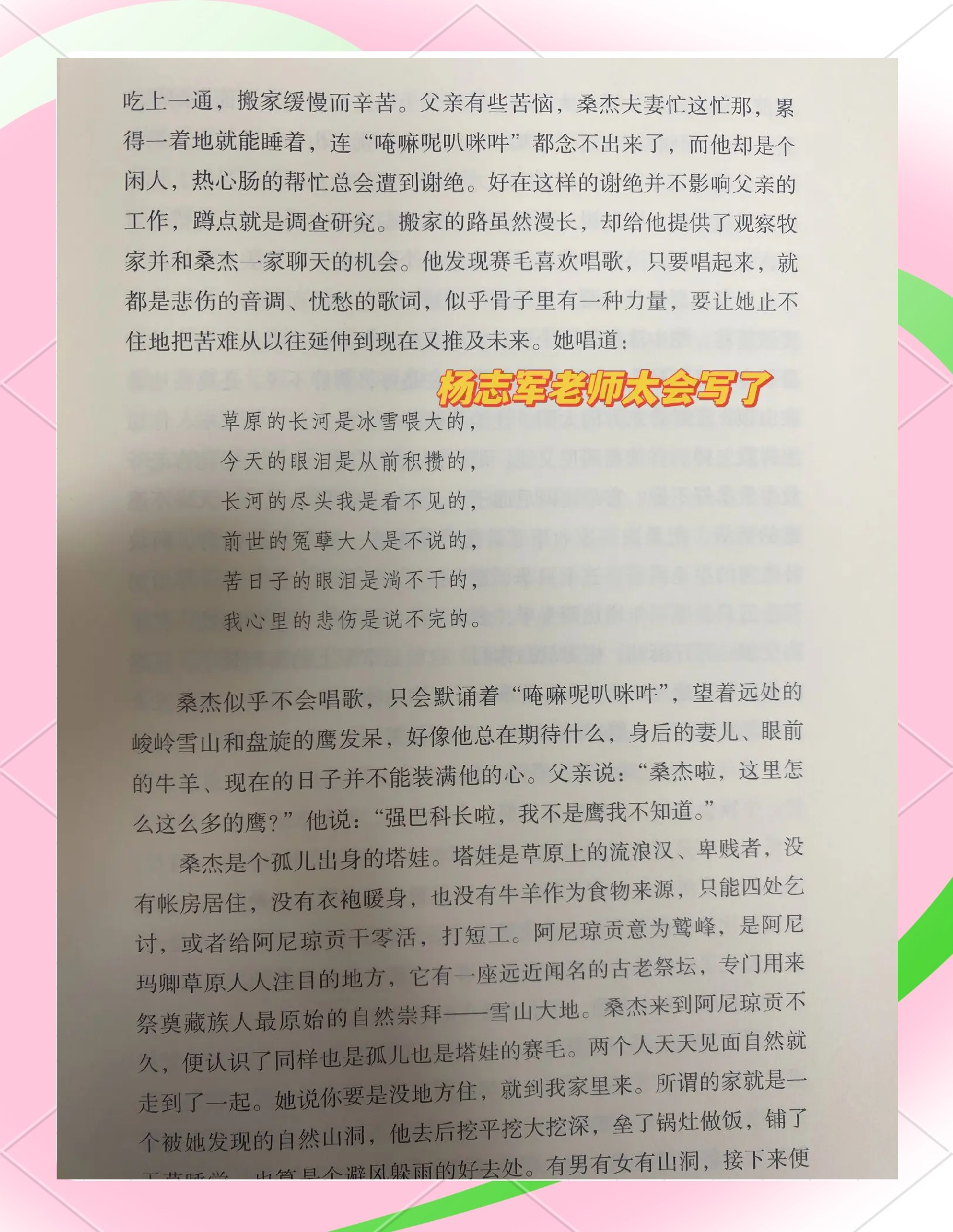 翁熄乩伦小说，探索人性与伦理的边界