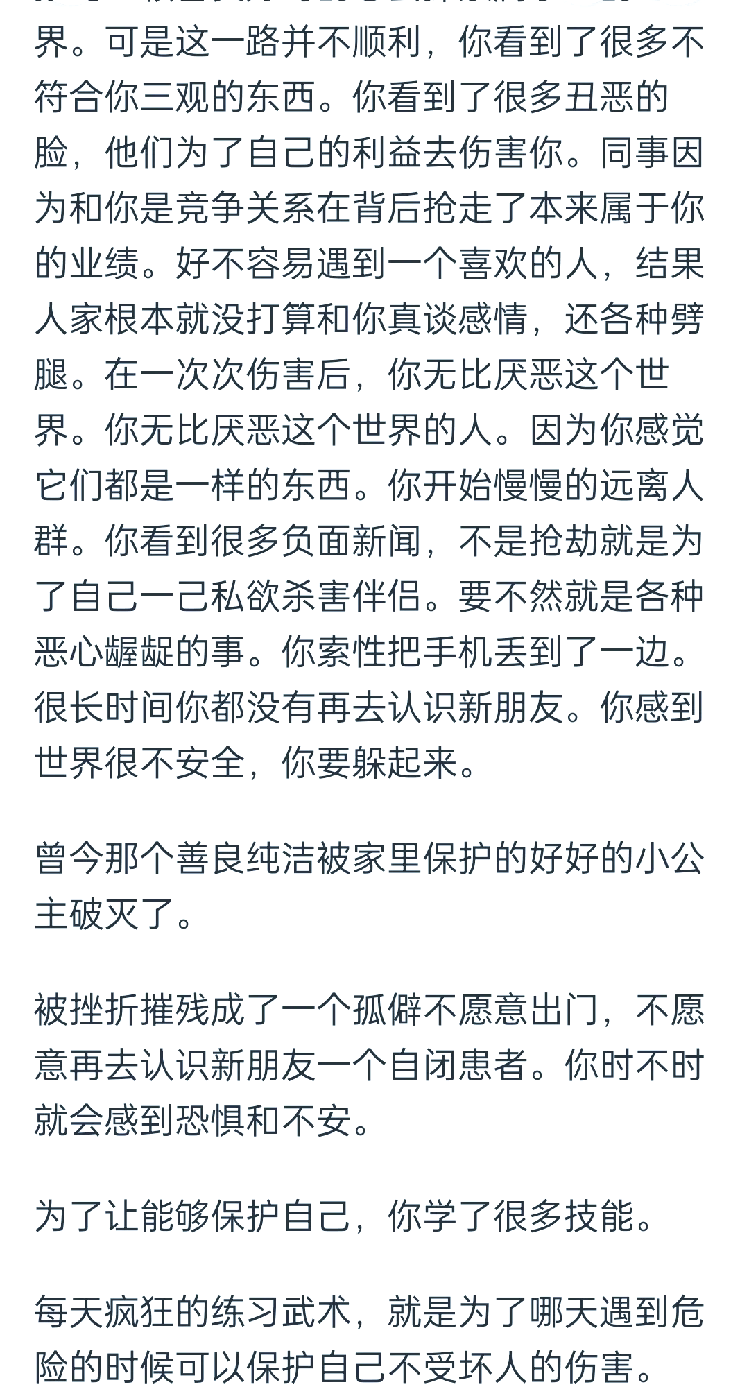 翁熄乩伦小说，探索人性与伦理的边界-第2张图片