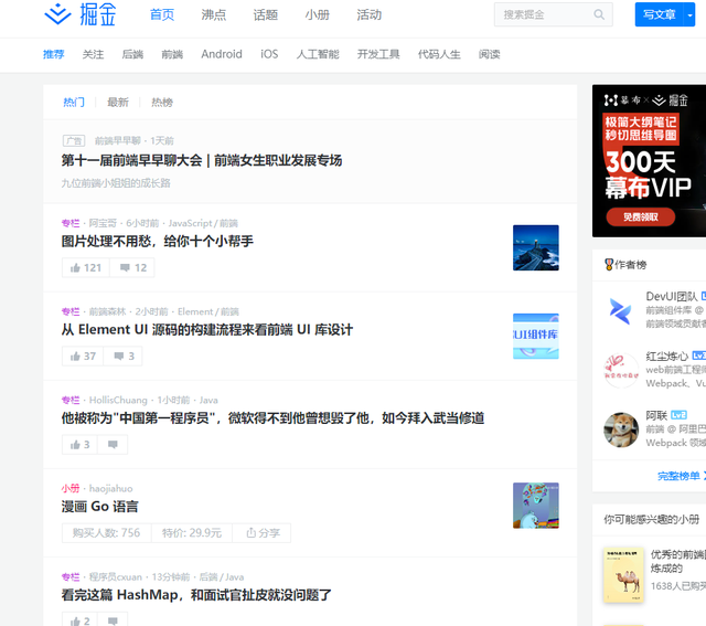网站，你懂我意思吧