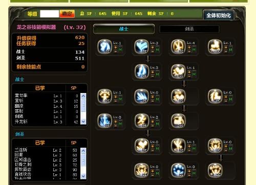 龙之谷窗口化，优化游戏体验的必备技巧