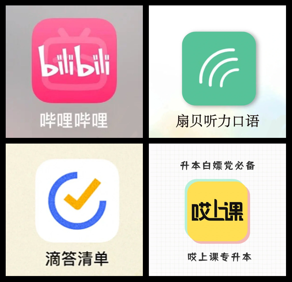 转转app下载，轻松购物，便捷生活的新选择-第1张图片