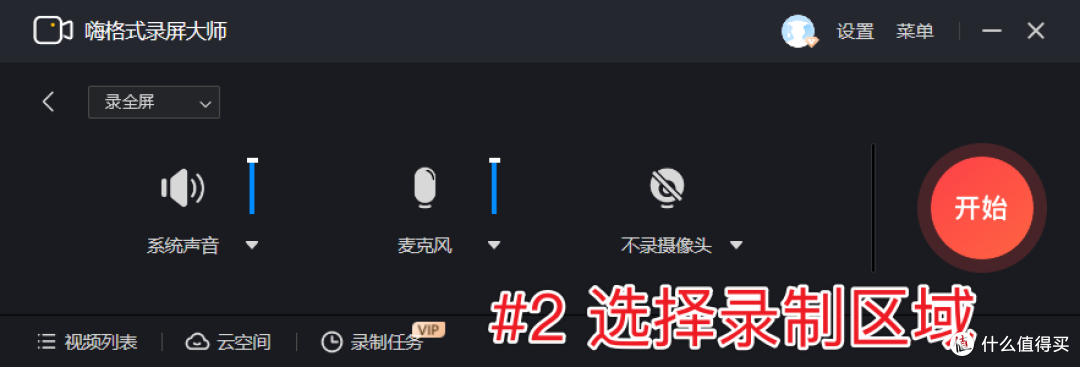 免费看那个的软件——如何选择与使用