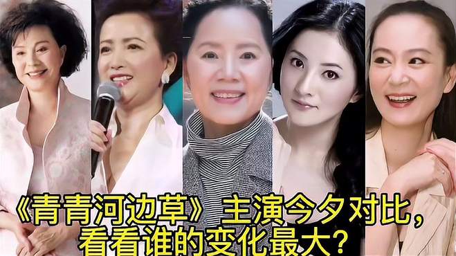 青青河边草免费视频观看6青青河边草，免费视频观看指南