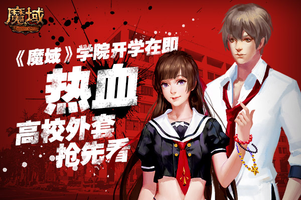 魔域礼包码2025魔域礼包，神秘之礼的探索与惊喜